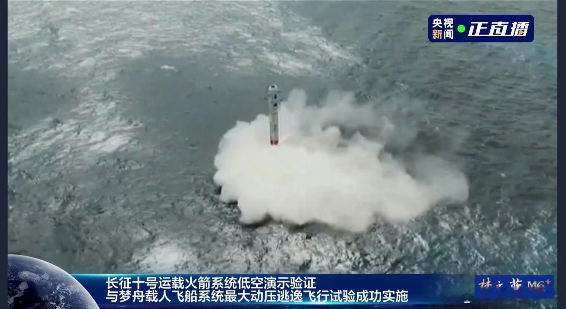 长征十号甲火箭还🉐国家队💪垂直姿态稳定，控制系统牛逼。火箭上面苍蝇拍控制翼有