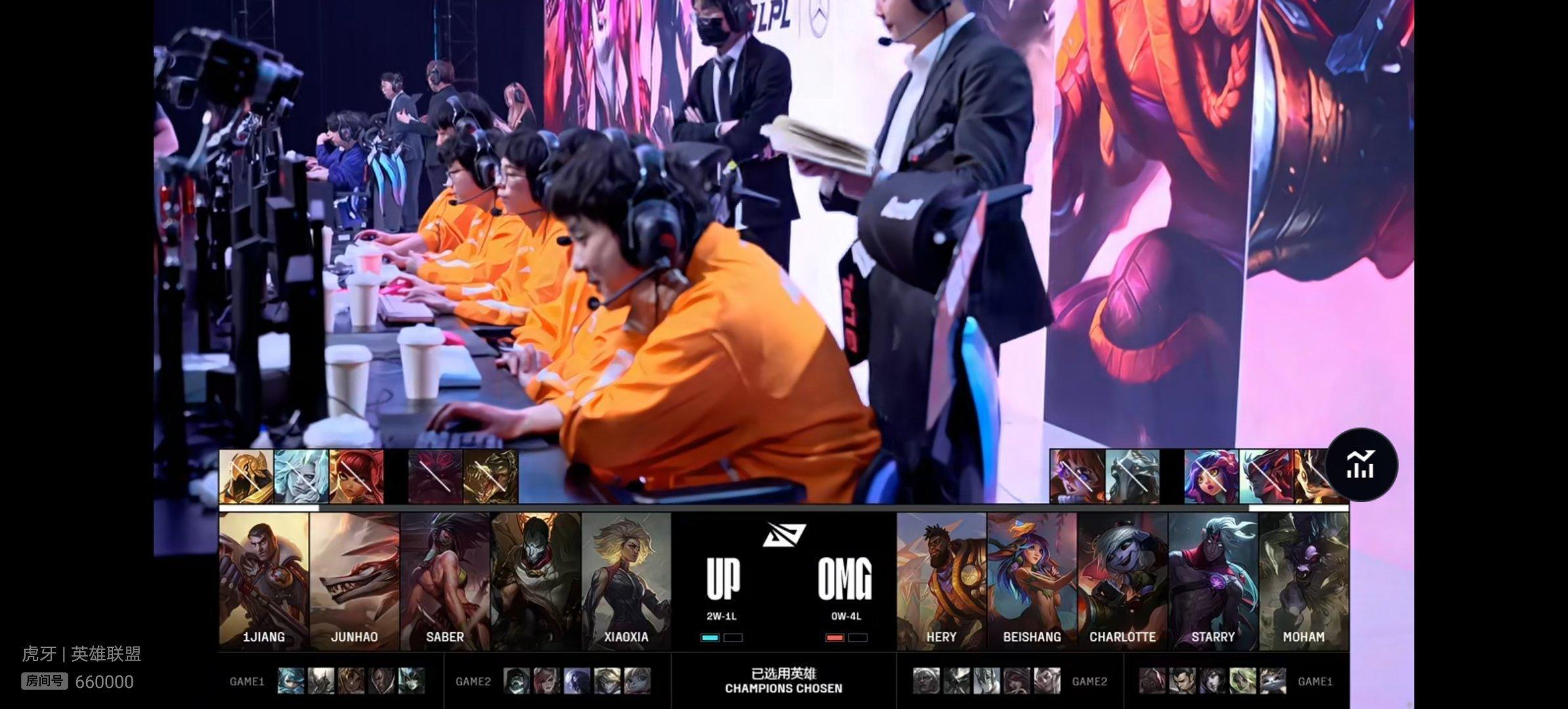 【2025lpl  UP 1-1 OMG 】双方本场比赛BP如下，你更看好谁获胜