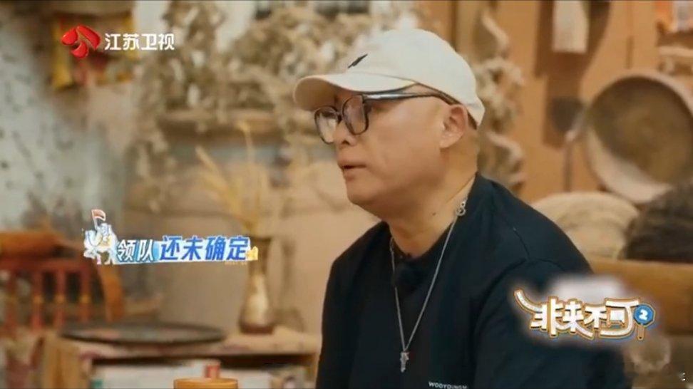 #刘震云竟有两幅面孔#笑不活了！刘震云老师有点老顽童的感觉哈哈哈[笑cry]真的
