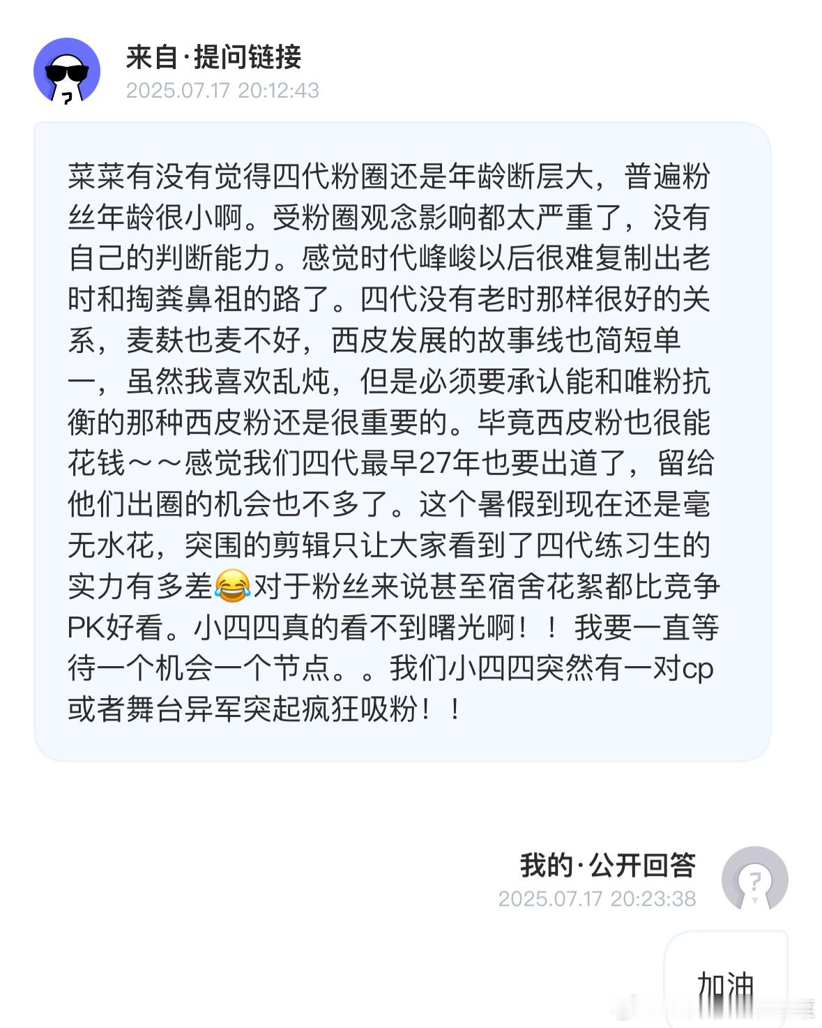 等待 我随时随地在等待 ​​​
