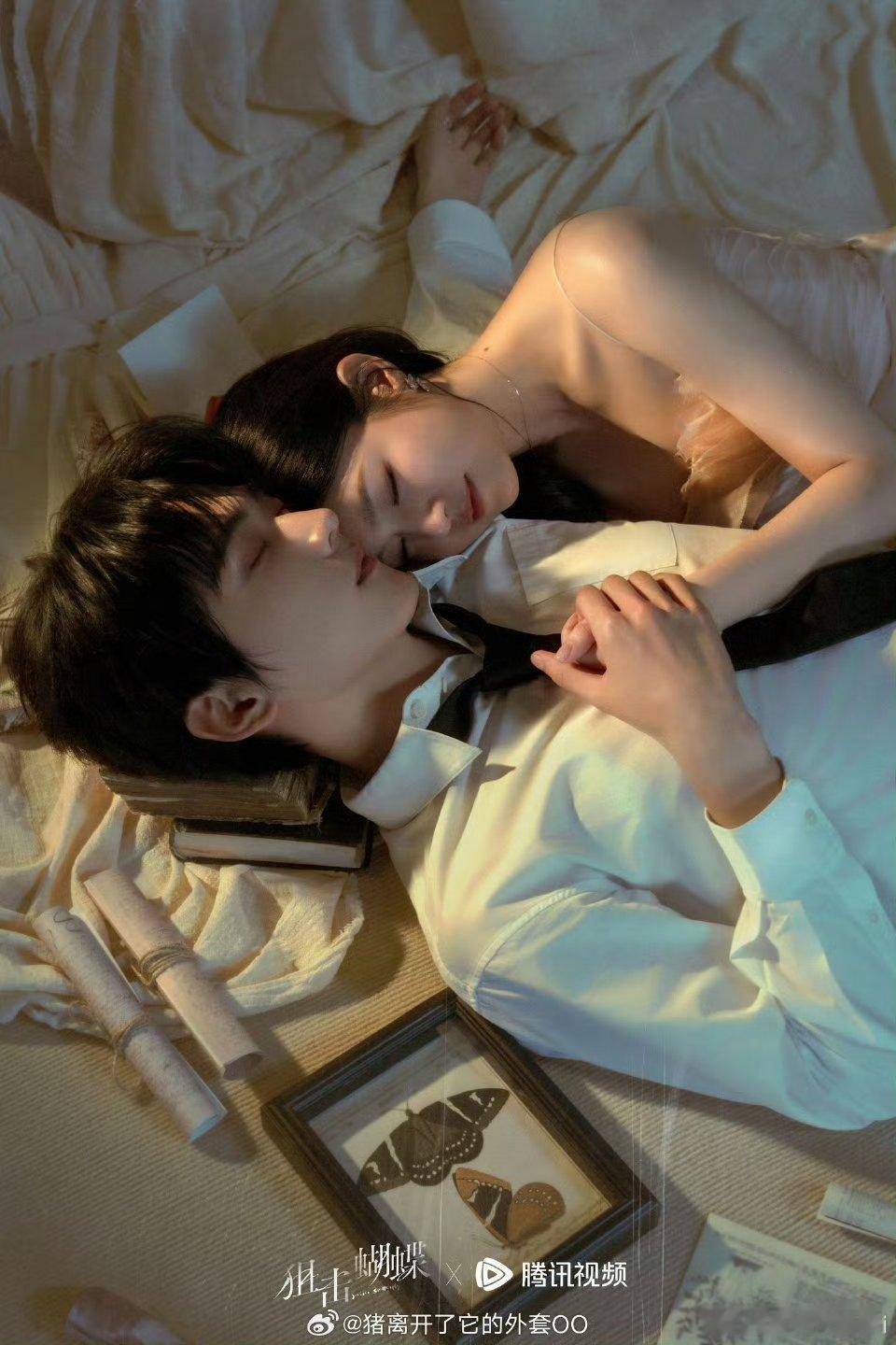 陈妍希周柯宇《狙击蝴蝶》最新双人大片，这组拍的不错！！