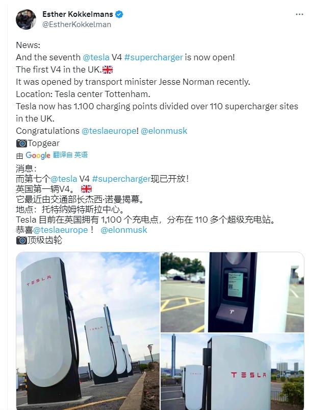 【车视头条】近日，特斯拉正式在英国托特纳姆的托特纳姆服务中心推出了英国第一个V4