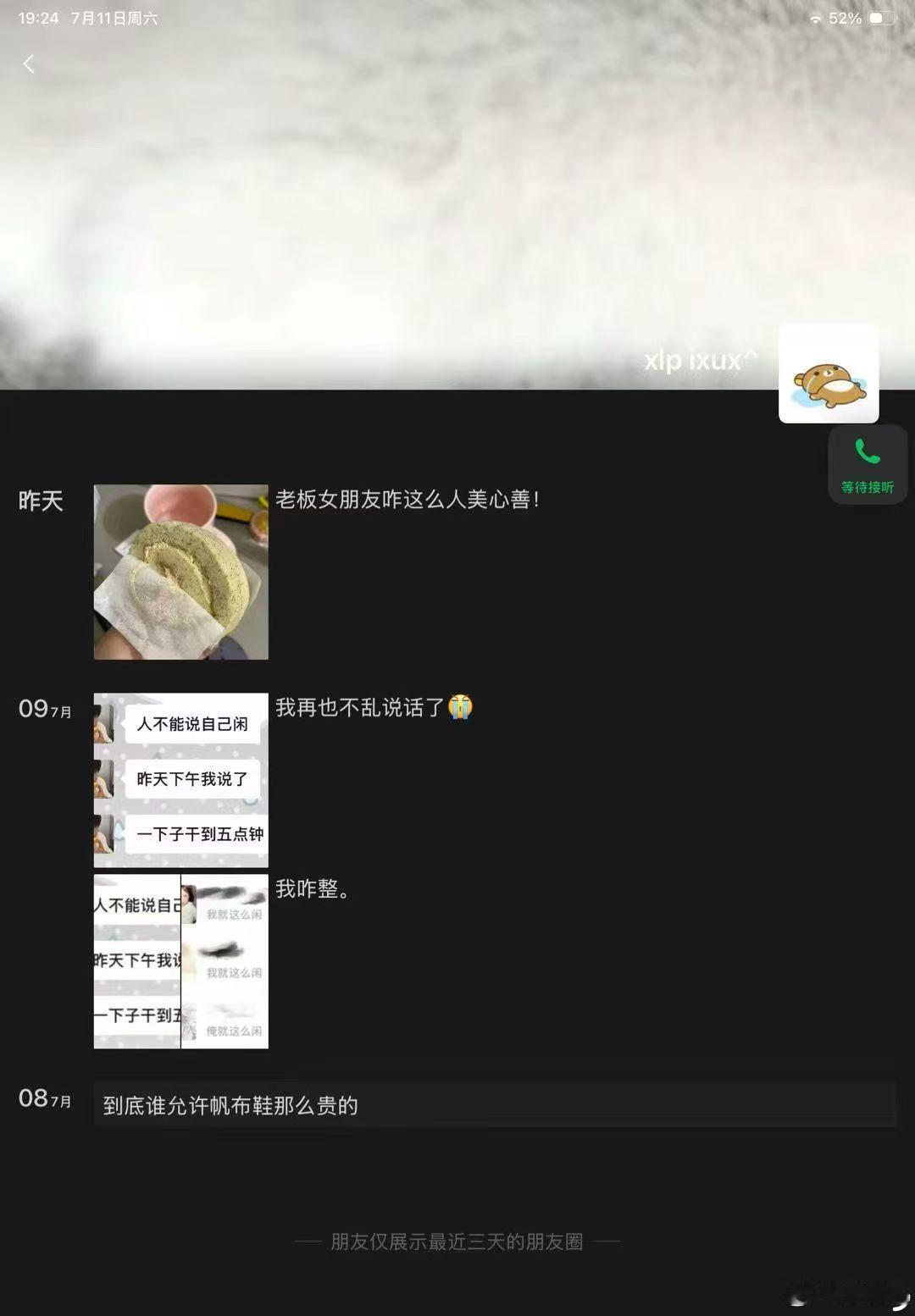承渡承渡，tg壁垒一个人，群里有同担找帮抢被马扁了，能不能帮忙发出来大家都壁垒一