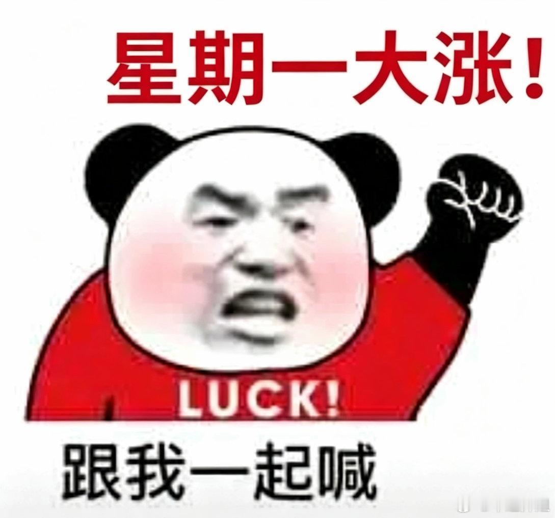 外围科技集体大涨！A股会跟跌不跟涨吗？下周板块机会梳理近期出现很有意思的盘面现象
