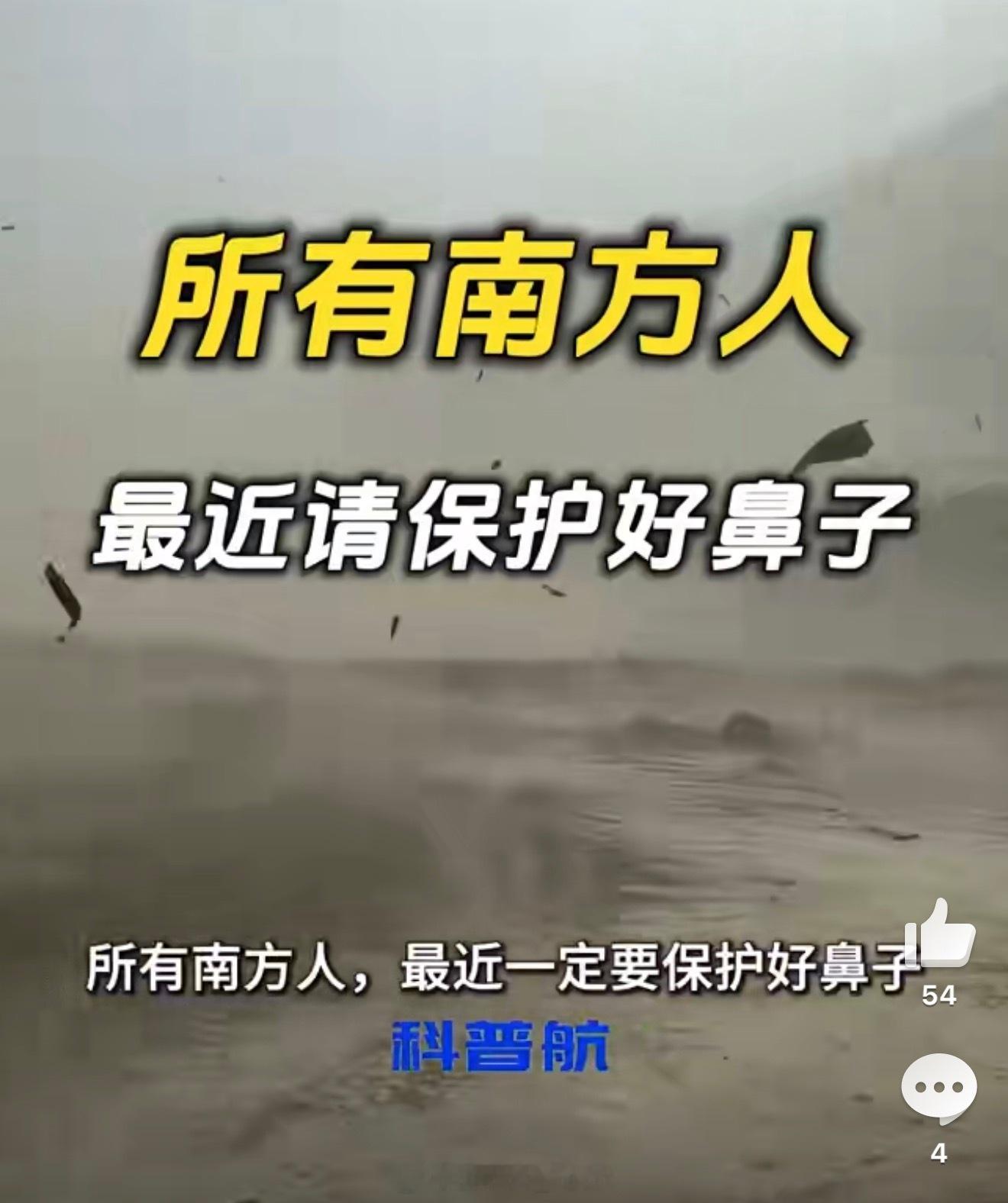 冷空气一波接一波 怪不得我说最近的鼻子怎么这么干，而且还痒痒越来是天气惹的祸