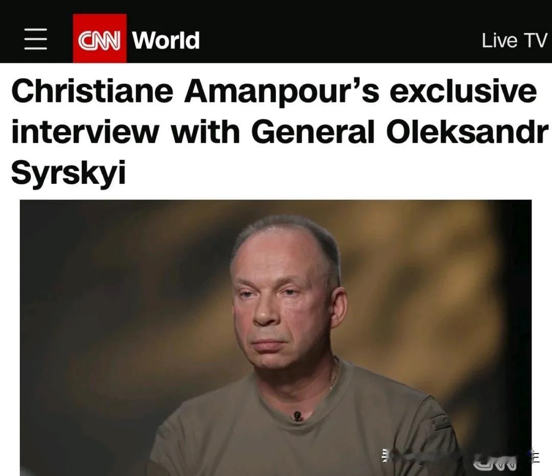 🇷🇺⚔🇺🇦CNN克里斯蒂安·阿曼普对亚历山大·西尔斯基将军的独家采访独家