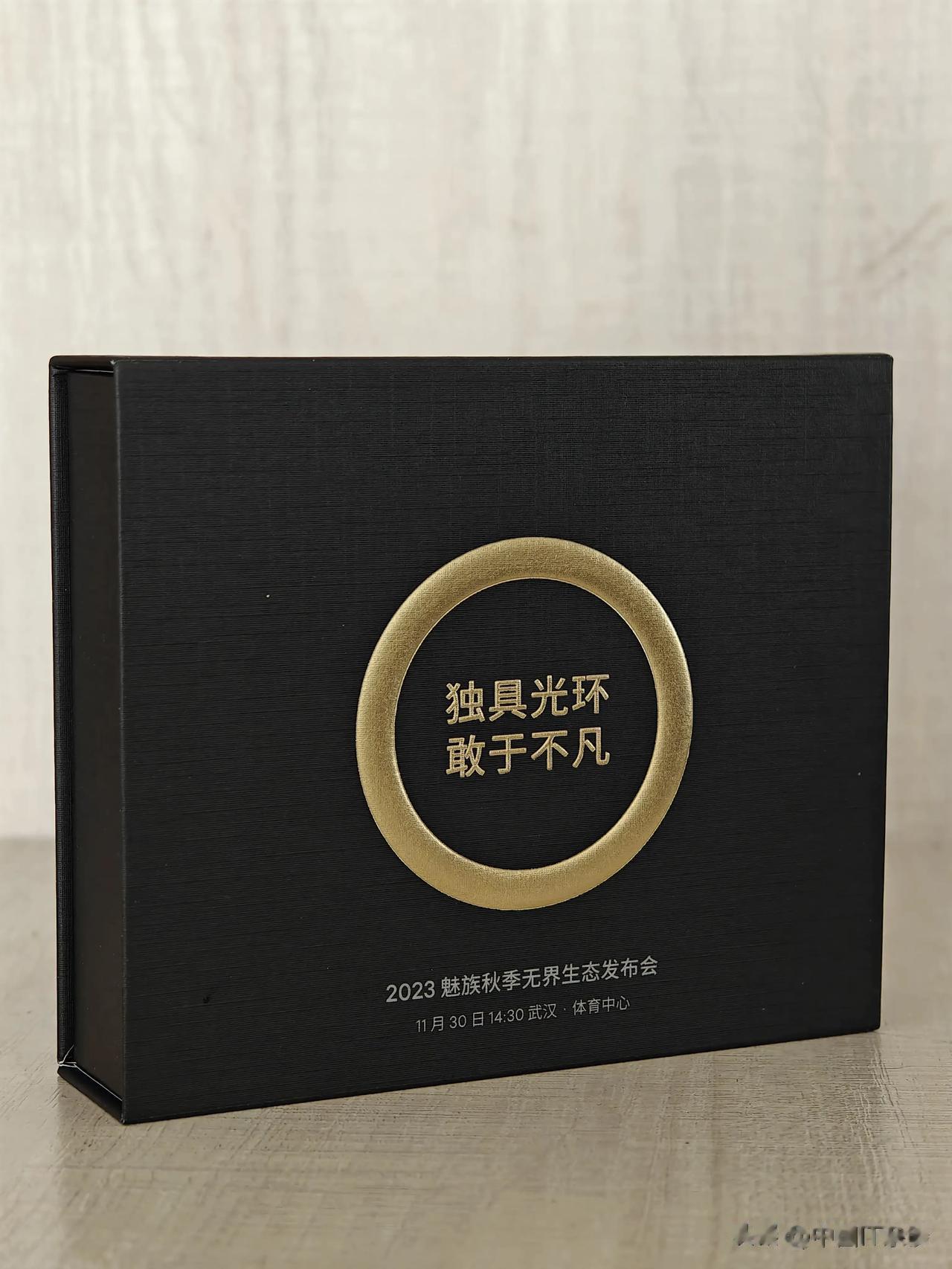 收到一枚由魅族寄来的“金牌”！这个邀请函太帅了吧！独具光环、敢于不凡的魅族21就