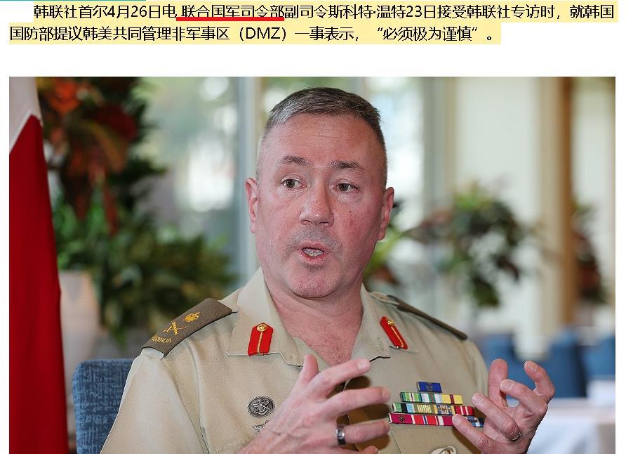 韩国看美国有点提不动刀了，想趁乱从美军手里抠回朝韩非军事区的管理权，结果被一巴掌