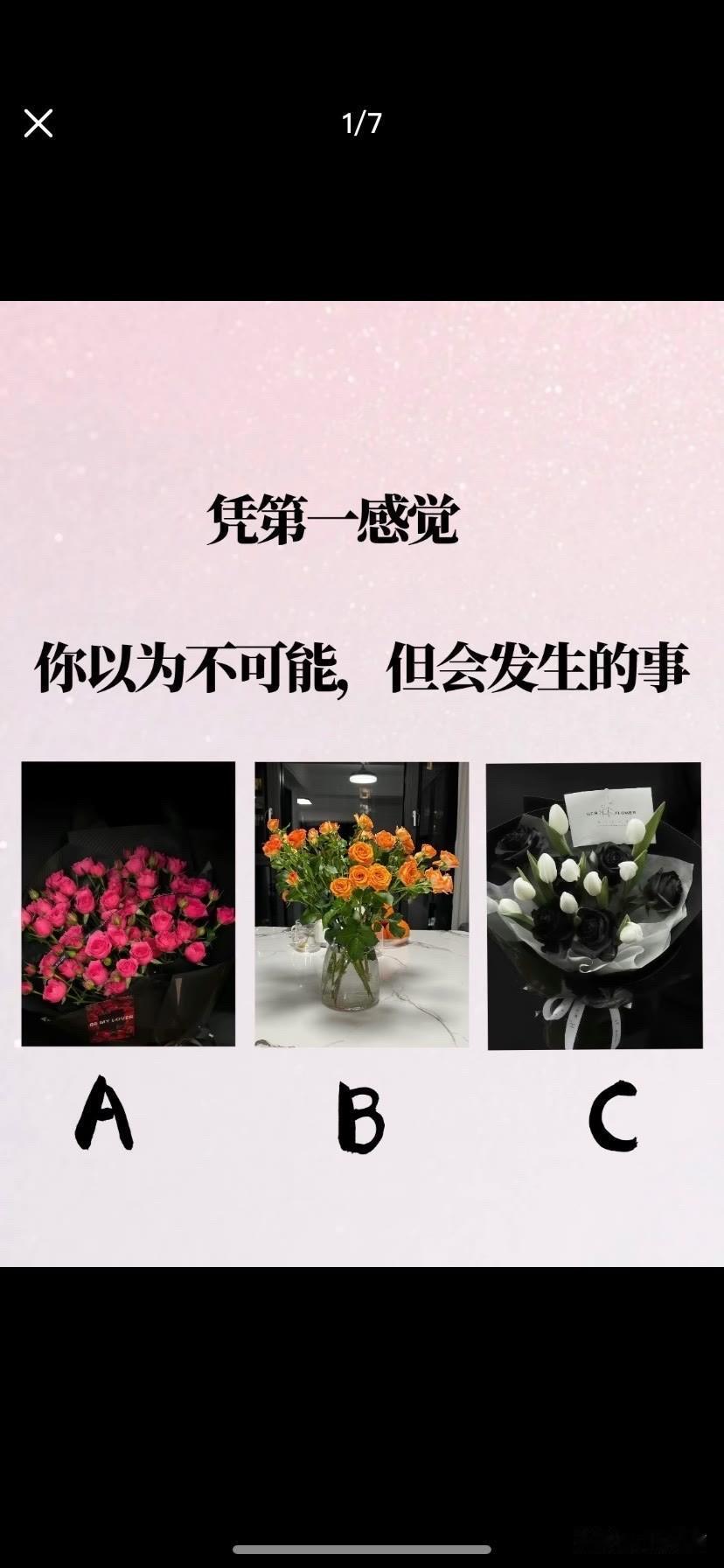 你以为不可能，但会发生的事