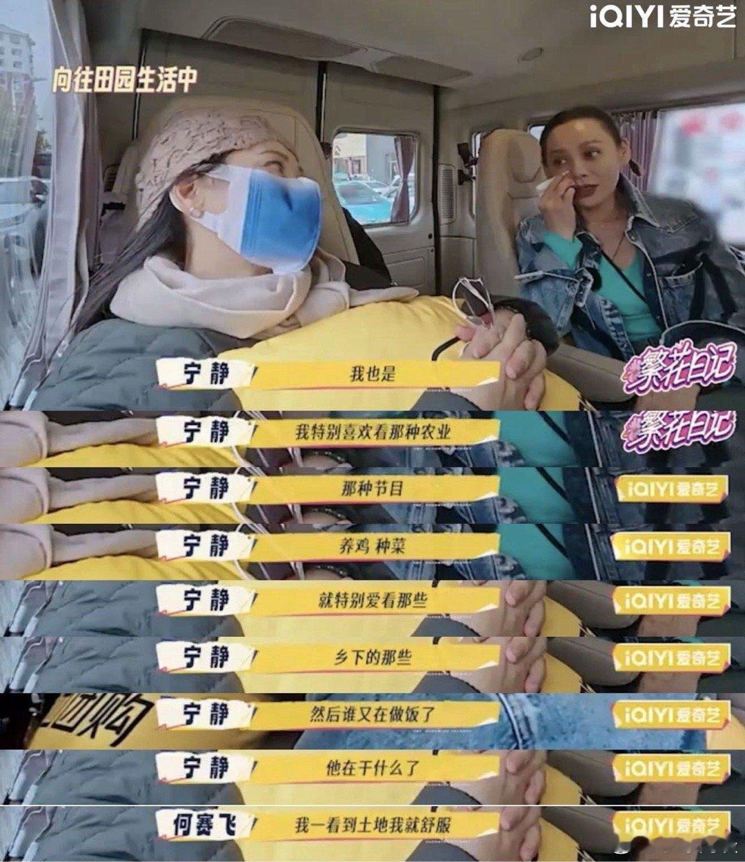 三大影后居然坐一起讨论怎么养鸡养鸡得在农村才更好养吧，来个养鸡专业户告诉三位影后