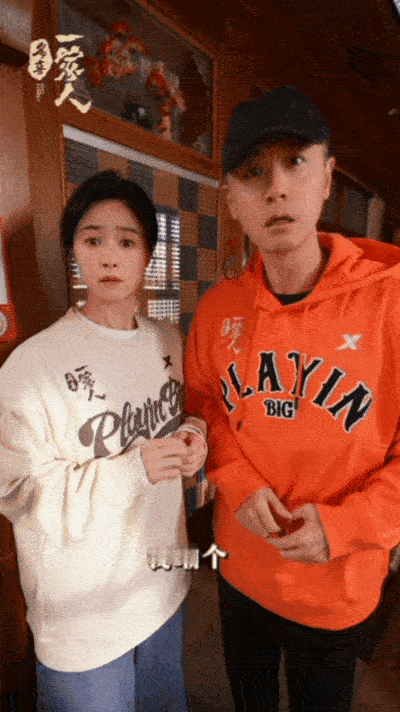起猛了我也是去了蒋欣家 不是，跟着杨庆有的镜头感觉自己也是去了蒋欣的家里，谁懂啊