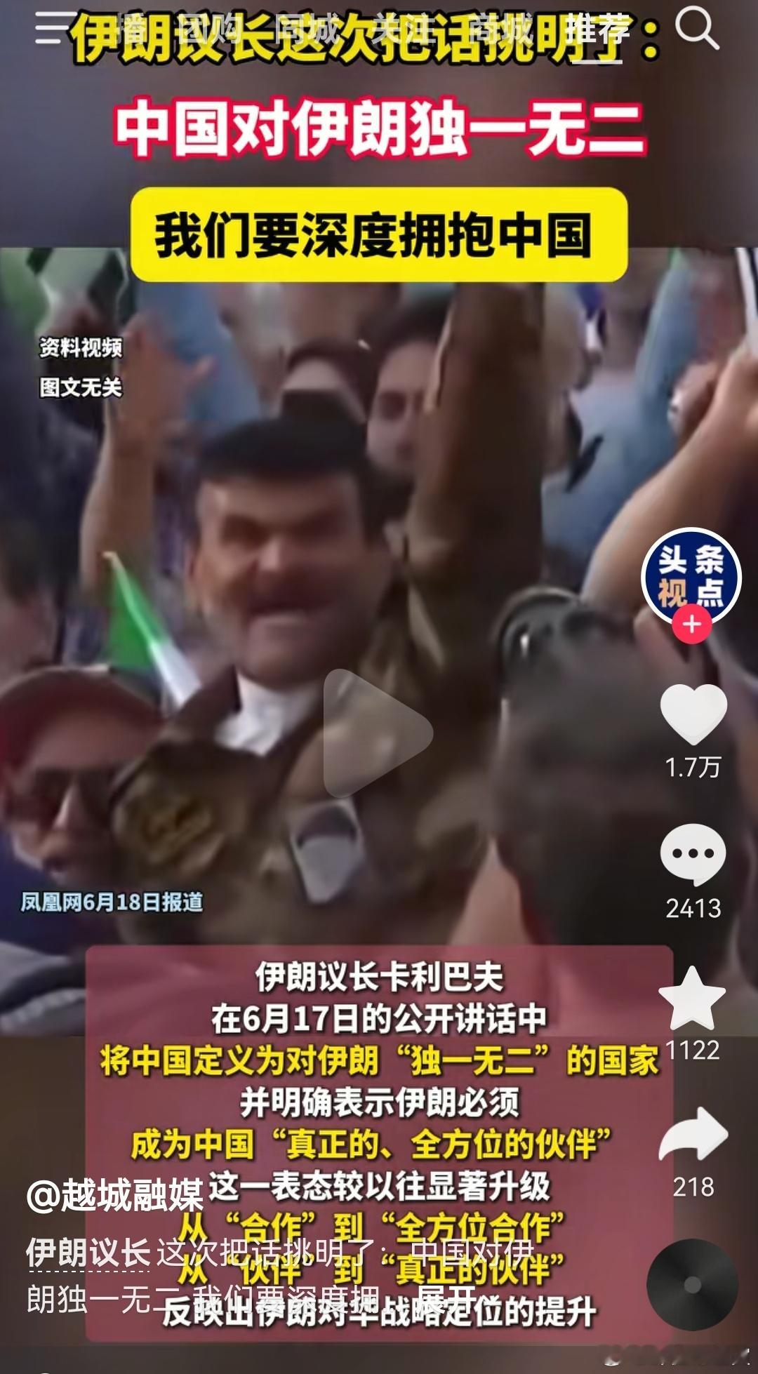 哦 