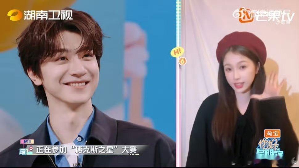 虞书欣录视频给林一打call你好星期六未见其人先闻其声，虞书欣视频来助力，林一幸