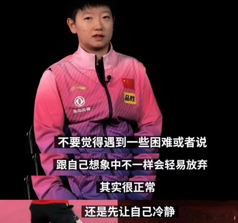 孙颖莎奔赴心中的热爱孙颖莎如阳光般闪耀 ​​​孙颖莎 ​​​