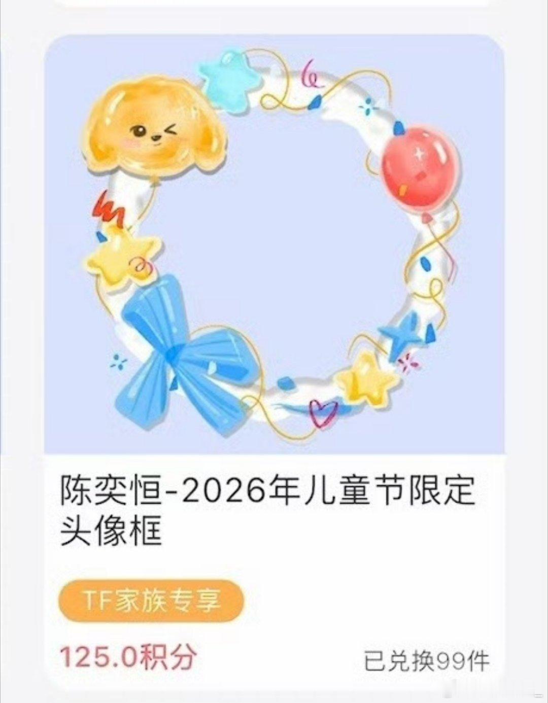 神了