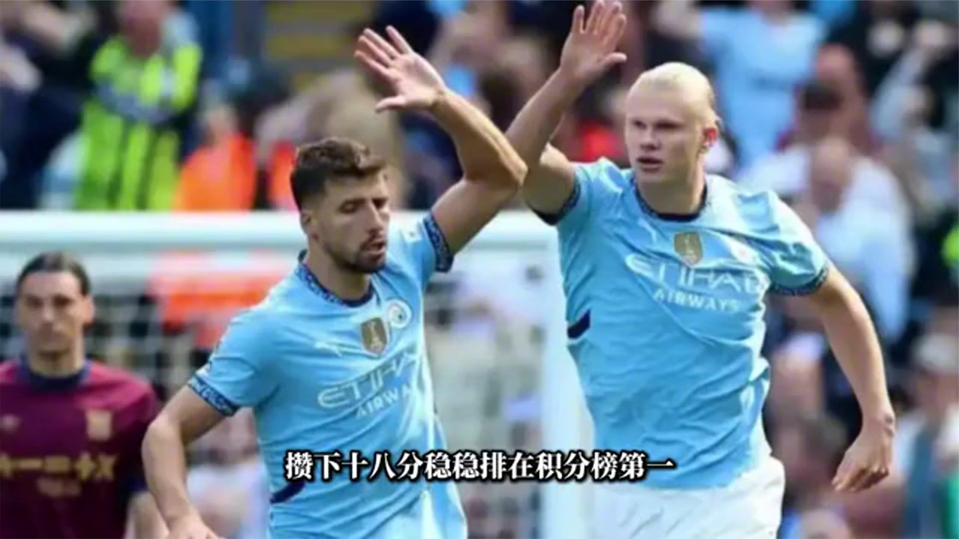 4-1后6-0！曼城双杀太狠，瓜迪奥拉空降，鼓舞哈兰德，榜一