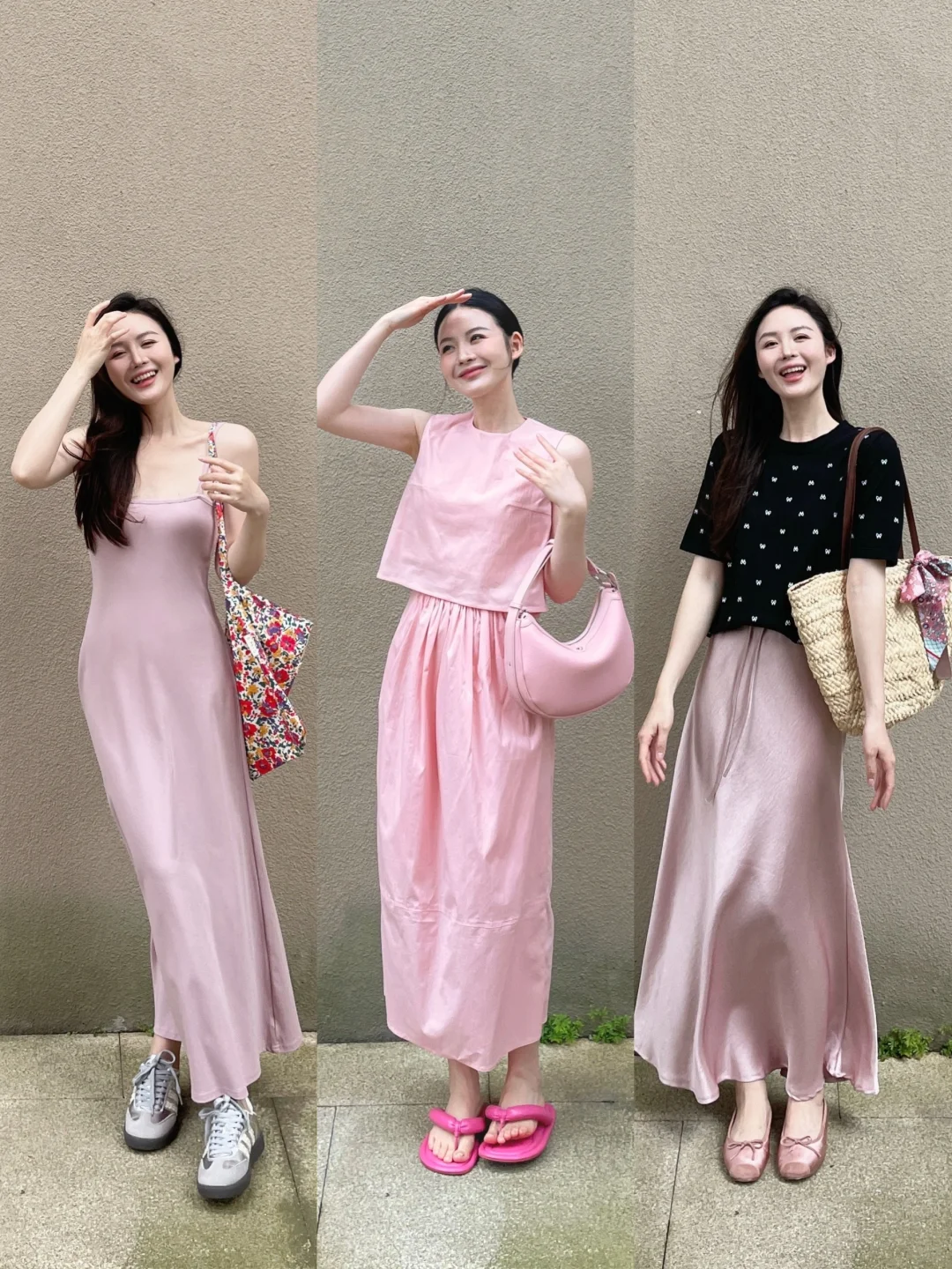 迎接夏天