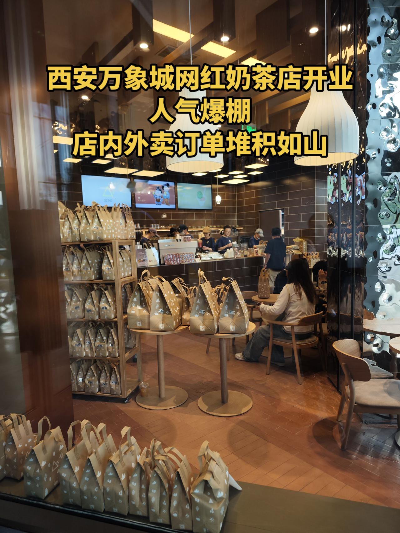去茶山西安万象城店开业，人气爆棚茶饮