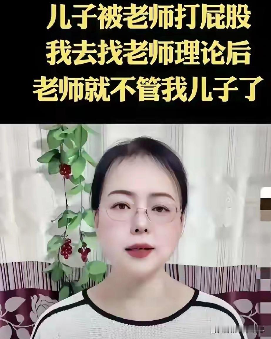 西安雁塔又有一件闹上新闻的事儿。五年级一个男孩儿，作业拖拉，老师用尺子敲了两下屁