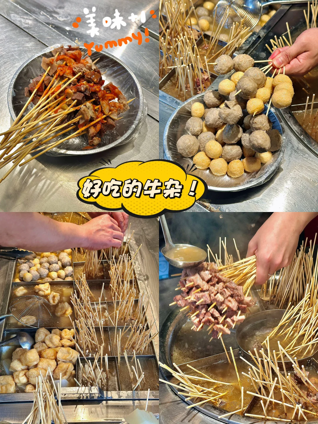 清远旧城！打工人的第二食堂