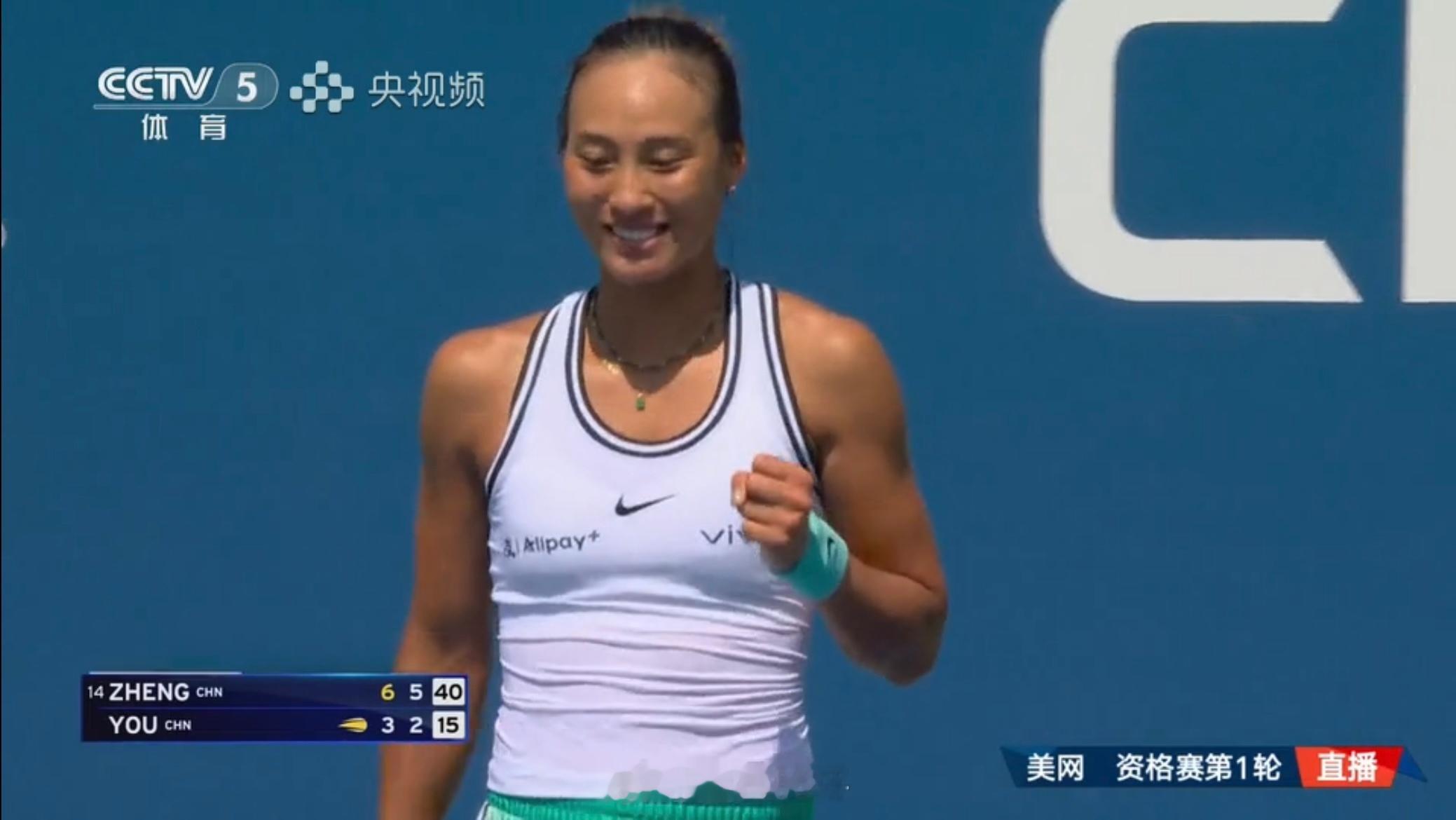 郑钦文VS尤晓迪美网 资格赛首轮郑钦文 6/3，6/2直落两局2:0淘汰同胞尤晓