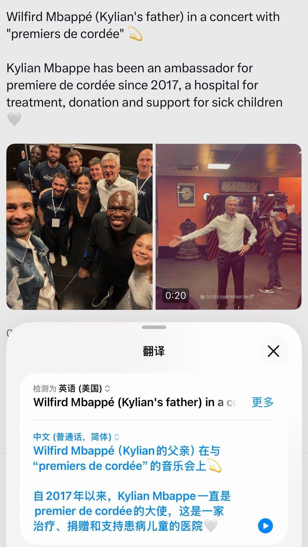 还有温格在呢😊就是家父的腿什么时候康复啊🥲 