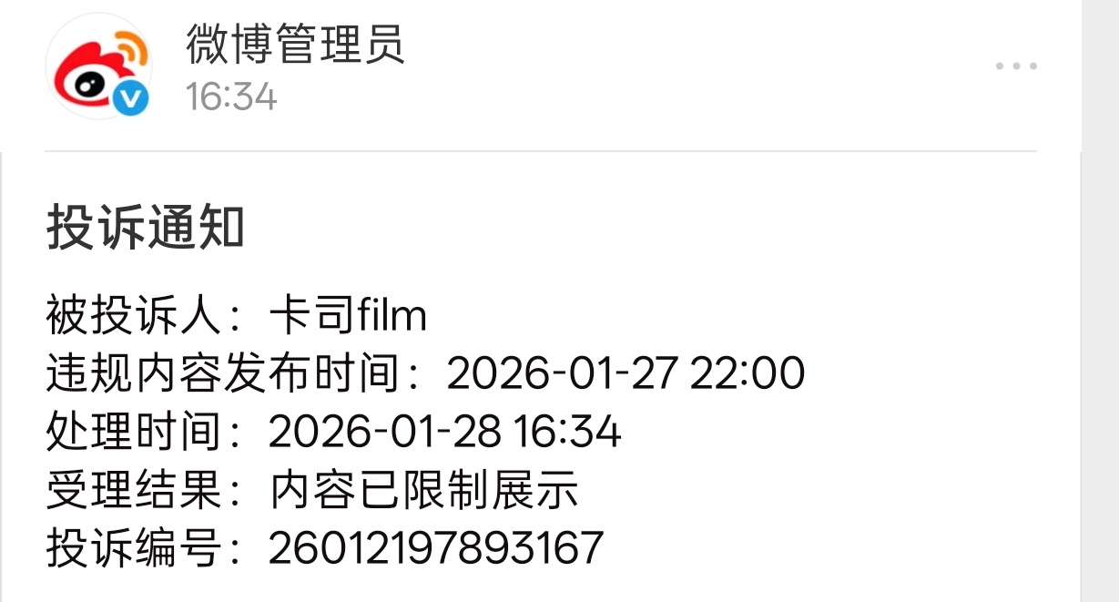 搞笑不搞笑？？？刺激到哪个异性恋同性恋人性恋了？ 