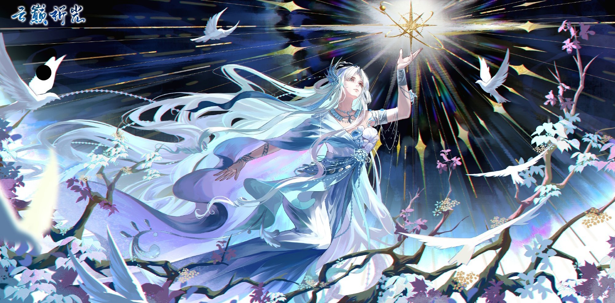 叶罗丽罗丽公主 🥕叶罗丽0630生日快乐🍧叶罗丽女主罗丽“一生温暖纯良，不舍
