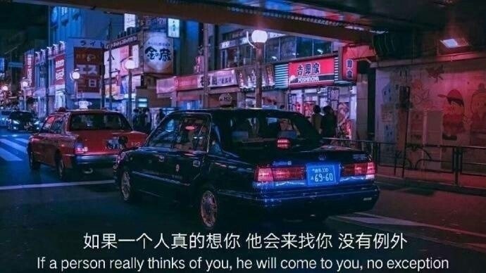 承诺不必说的动听，行动到位才是真心如果一个人真的想你，他会来找你，没有例外 