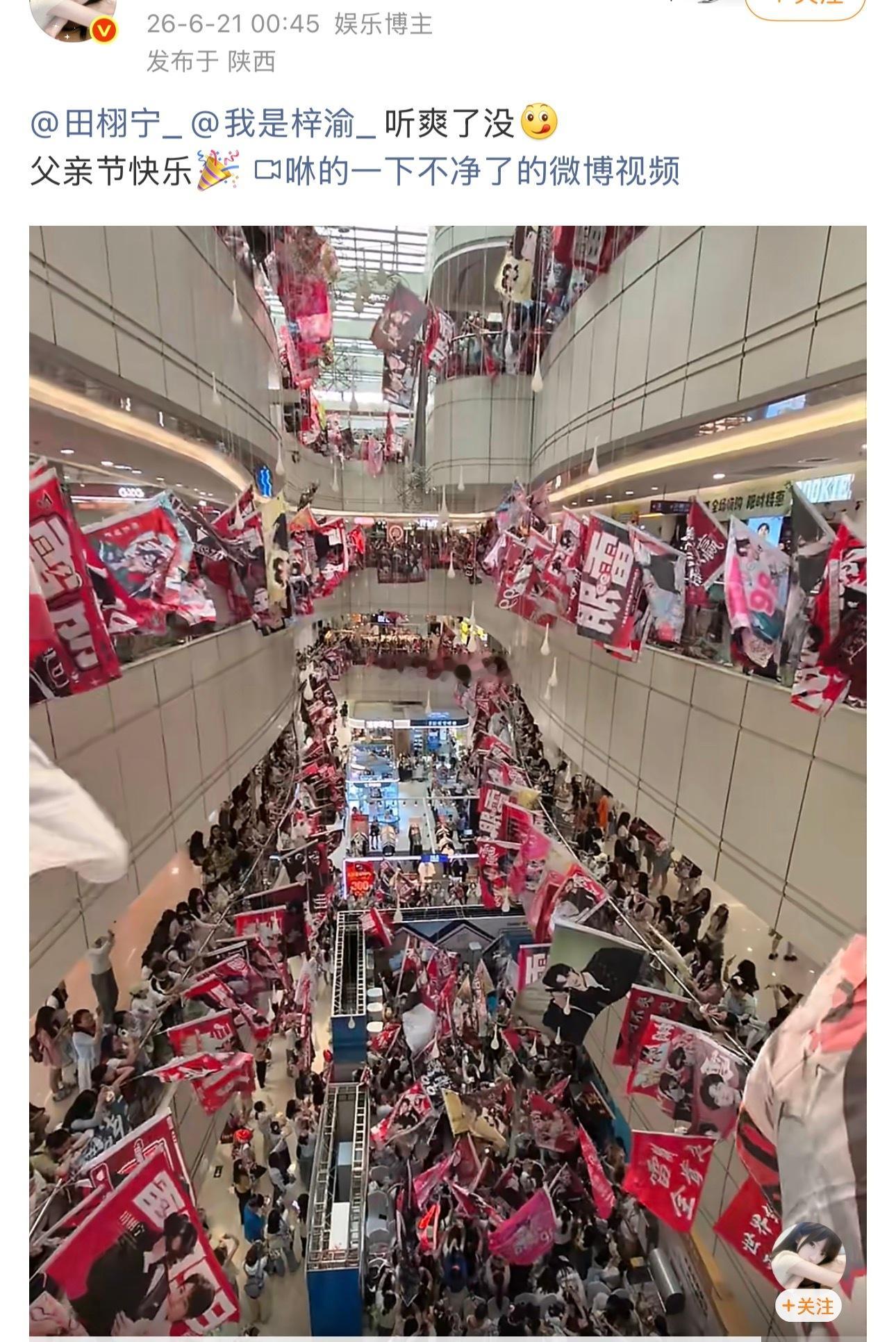 没完没了的，梓渝粉丝带田栩宁干嘛！1年了，你看田栩宁搭理过梓渝嘛，同框过嘛！ 