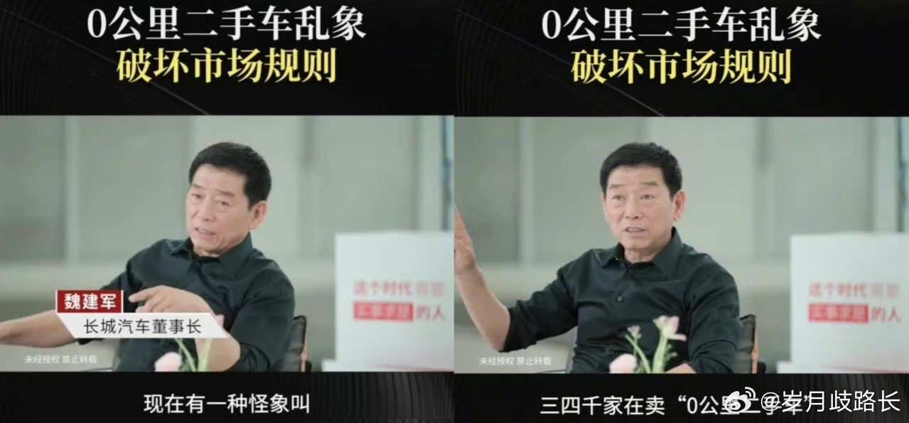 我与汽车的日常新能源汽车 昨天看到了py圈的一张文件，但是出于严谨还是不在公众场