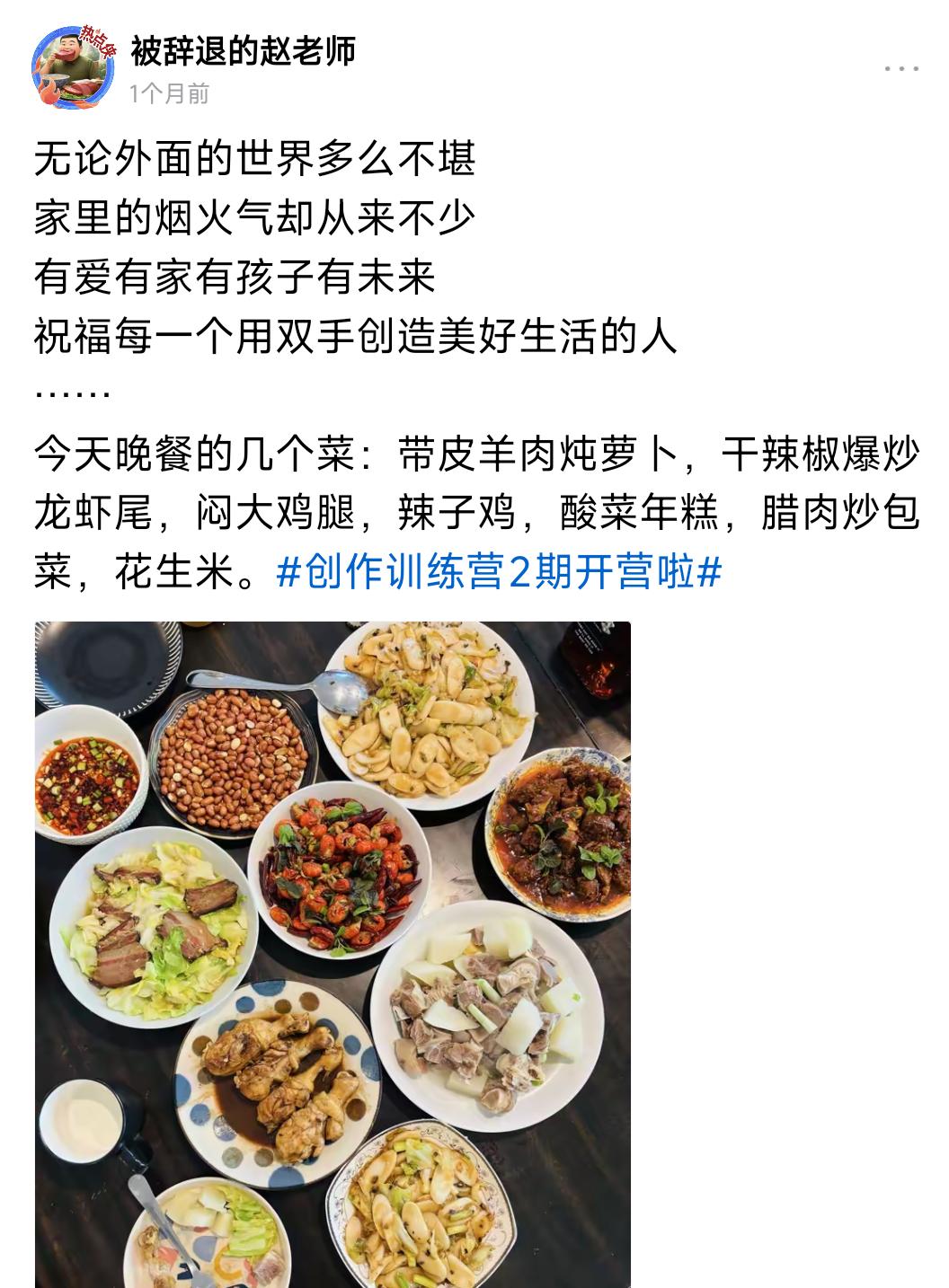 @被辞退的赵老师 你应该坚持有美国有未来才对，还把美国删了，真是不忠！