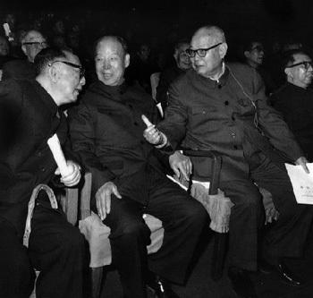 这是1979年1月27日，聂荣臻、叶剑英、彭真在春节联欢会上的情景。聂帅和叶帅手