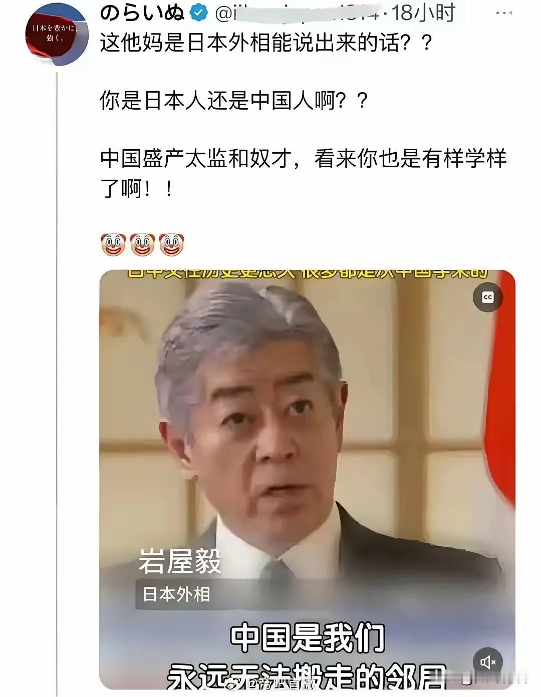 日本人主动反省道歉，让精日分子破大防了[我想静静][我想静静]
他们没想到，日爹