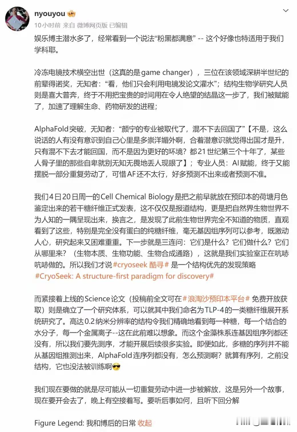 网络上那么多“能人”，不管对谁都可以怼一通，完全是那种“老子天下第一”的那种人，