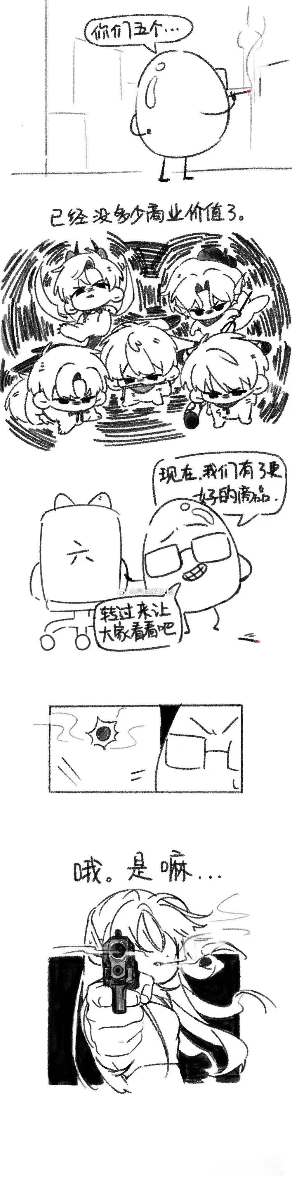 狗叠纸，你倒闭吧恋与深空嘴上认错实际行动全无