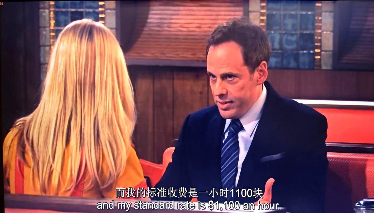 重刷《破产姐妹》，有个细节当年真没注意！

卡洛琳，一个连十几块二手衣服都得淘的