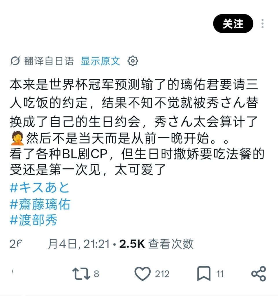 我说过，我真的没在日本人里见到过家产这款式的，现在好了，连日本人也亲自认证了，闻