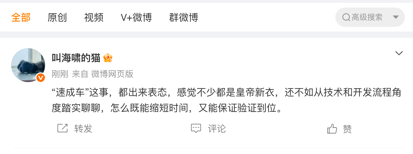 看到一直在说速成车的话题我还是那个观点：汽车开发当然不能带着问题上市，也的确有速