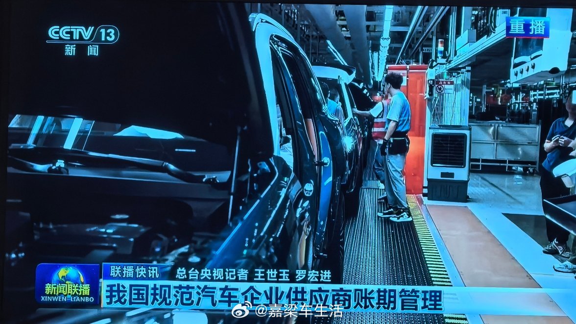 央妈已发话[思考]大v聊车 ​​​