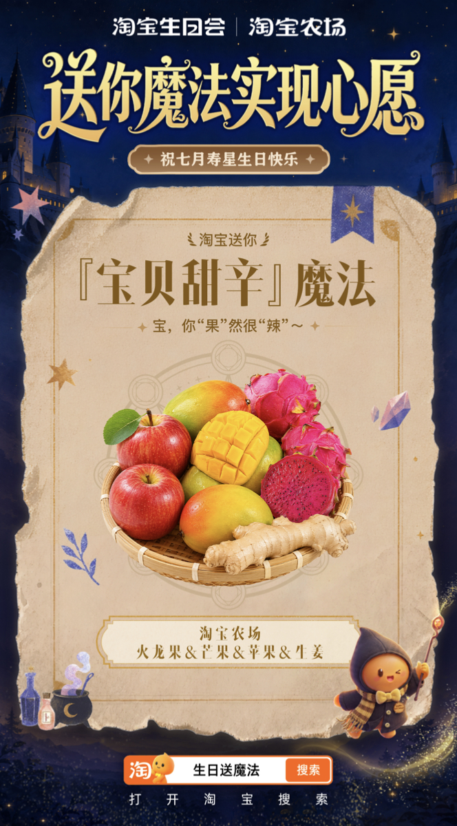 谁懂啊！原来生日真的有奇迹～这个7月过生日的人可以说是幸运之子了～7.27-7.