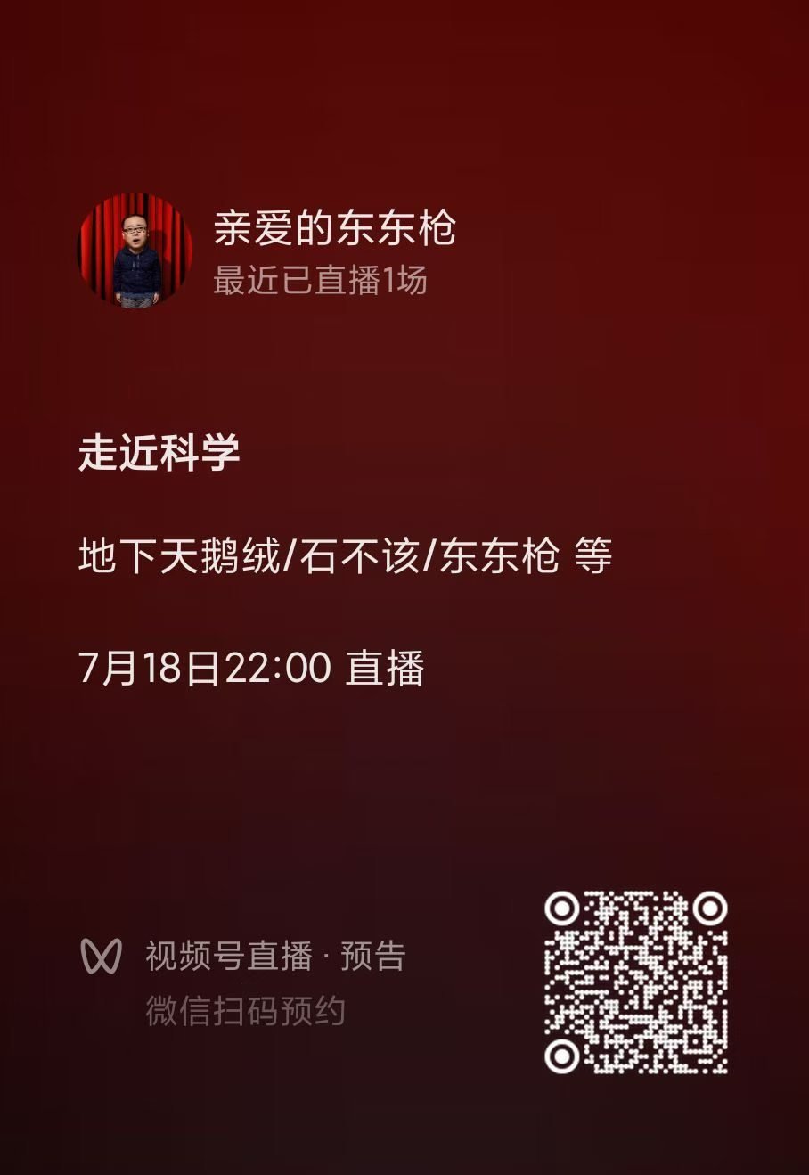 十点钟开始。 