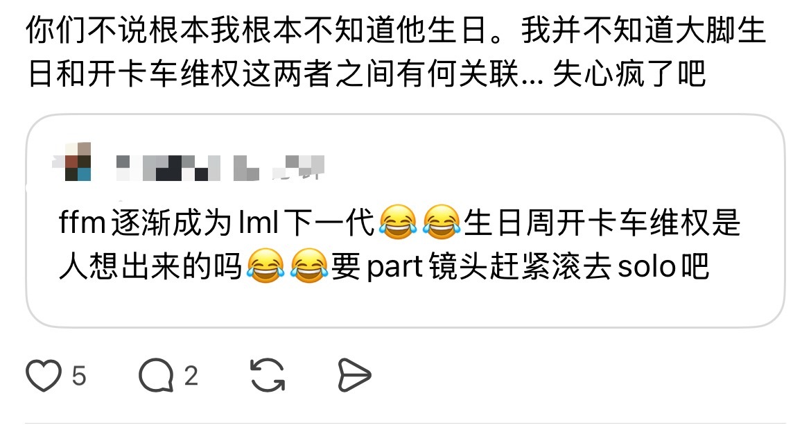 姐姐别这样，骂得太凶了 