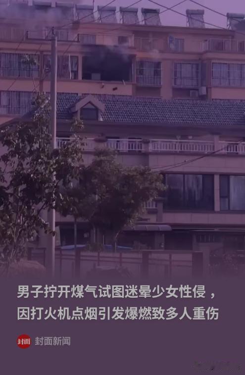 山东寿光，五名成年男子，刻意诱骗一15岁女孩进入私人住宅，预谋释放液化气压制其反