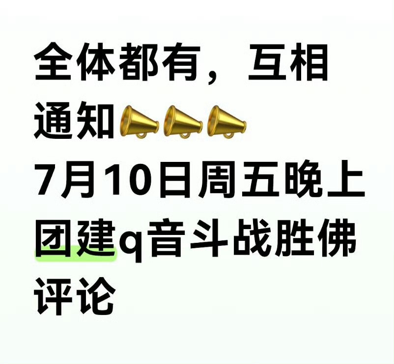 张艺兴 虽然很可惜crossfire宝 但手心手背都是肉诶 太阳宝也有人等了很久