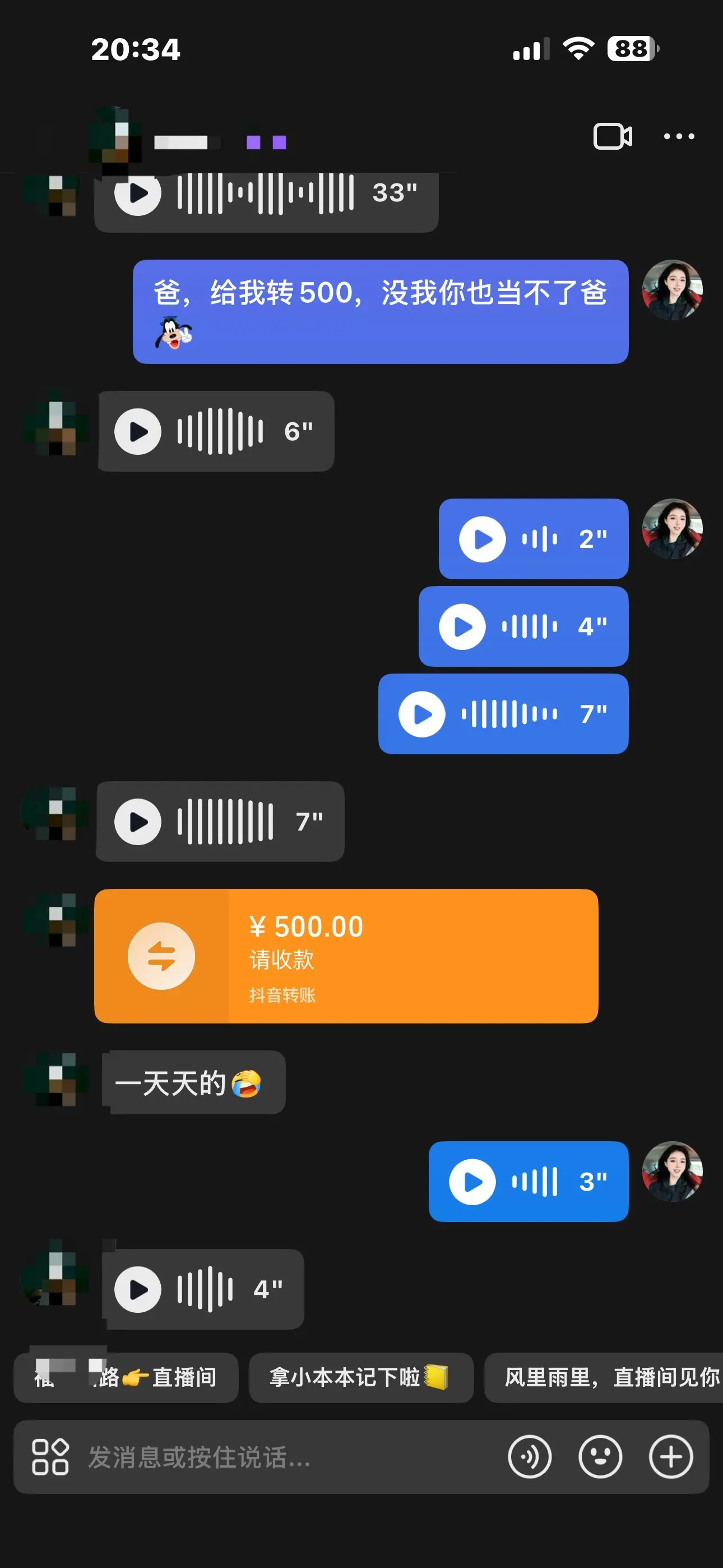 父亲节快乐🎁