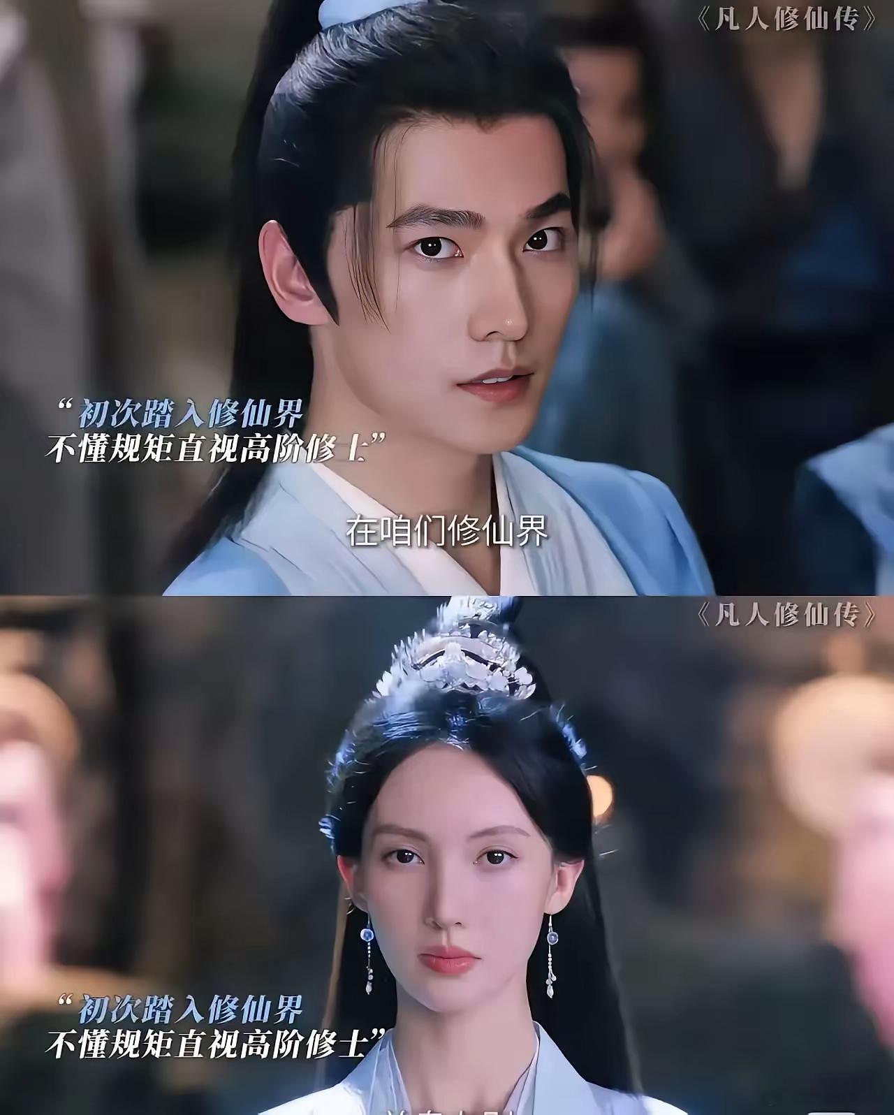 杨洋已经哭晕在厕所了！原本以为自己卧薪尝胆，好不容易去油成功后，卖力出演《凡人修