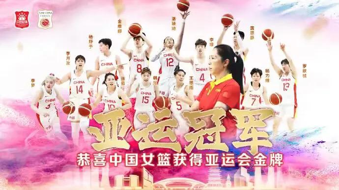 杭州亚运三大球，
男足：韩日争冠，韩国人冠军，中国第八，
男篮：菲律宾跟约旦争冠