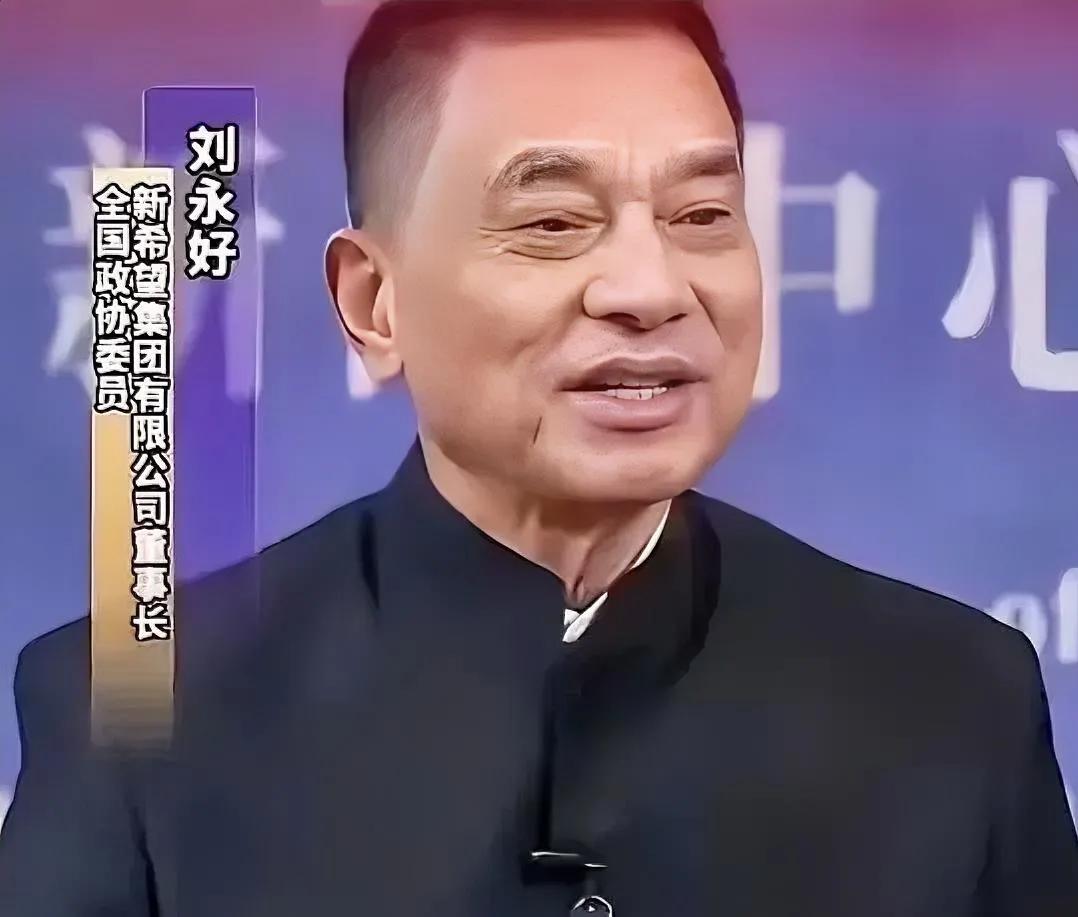 别再抱怨现在猪肉不香了！刘永好一句话点醒：背后是14亿人的温饱底气
 
不知道大