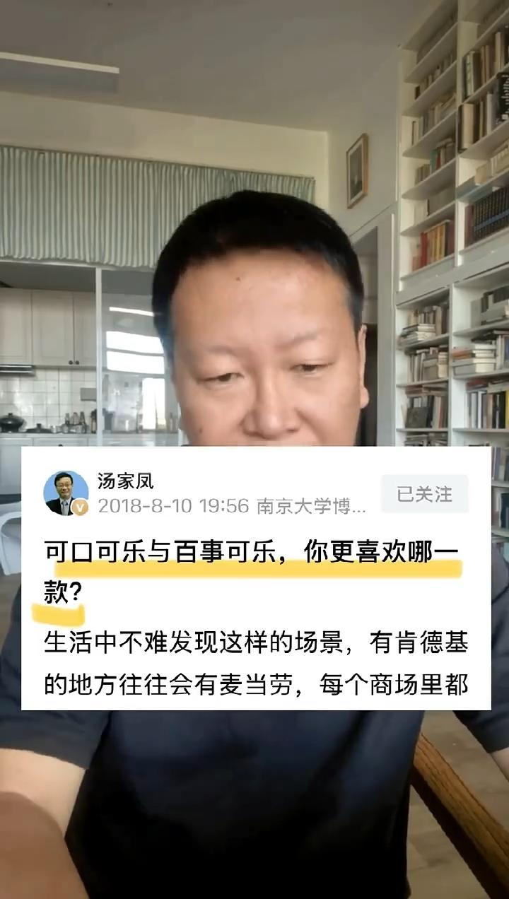 汤家凤在今日头条发了近2000多个帖子，《监狱来的妈妈》导演秦晓宇都翻看了，并且